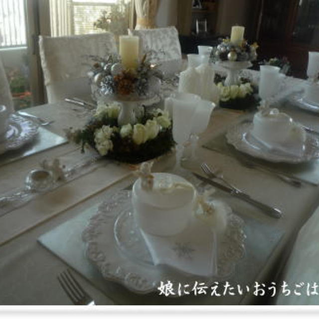 おもてなし料理教室♪クリスマスのお料理