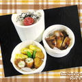 ★お弁当 -タレ浸け鶏もも肉のオーブン焼き-