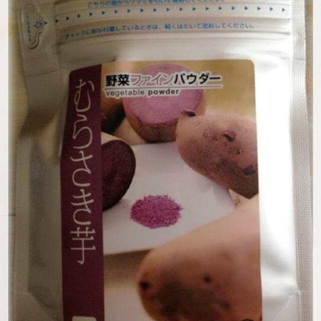野菜パウダーで栄養満点お菓子♪