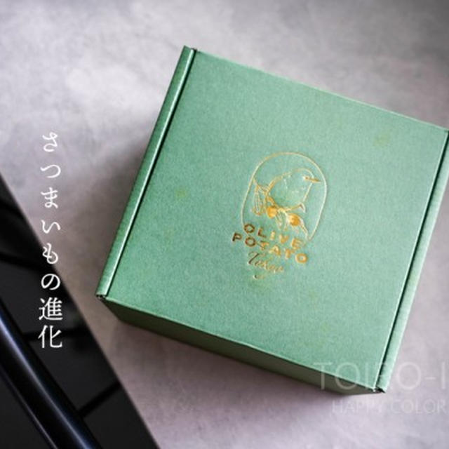 さつまいもの進化