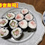 お好きなネタを巻こう【巻き寿司】