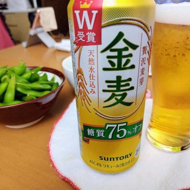 下ごしらえ