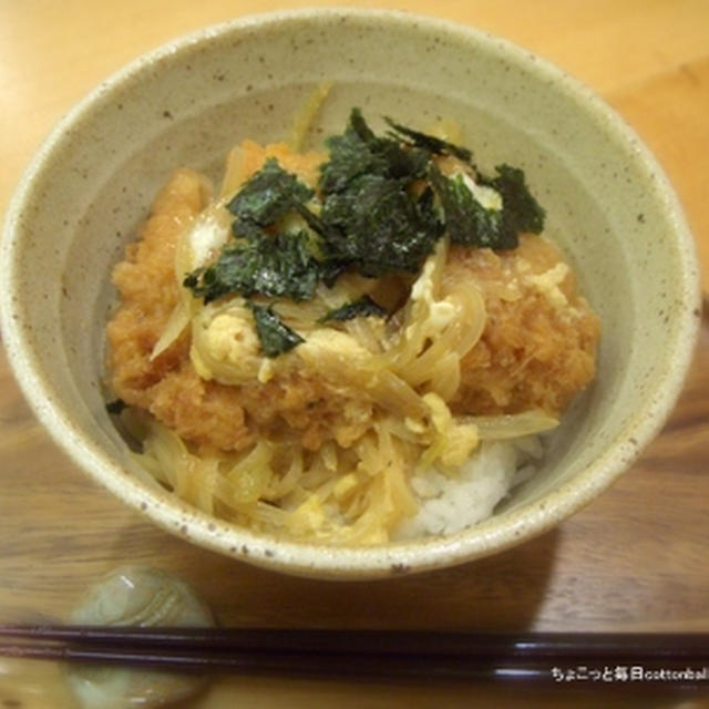 カツ丼と赤いパンツ