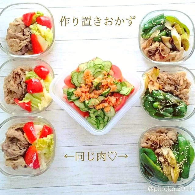 エコっちゃエコってお話。*①豚こま肉700gをみりん、生姜、醤油で漬け込んでおいたのを...