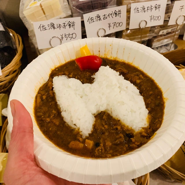 佐渡イカワタキーマカレーを販売します