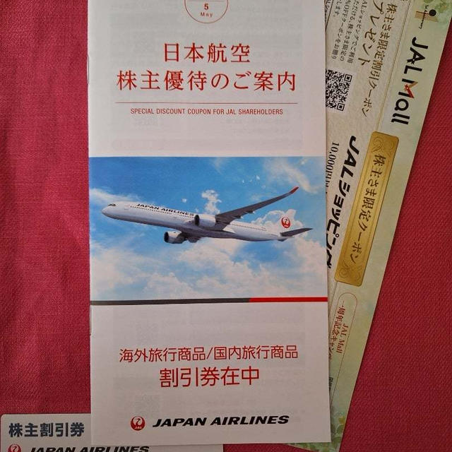 株主優待到着　日本航空　とブロンコビリーでランチ