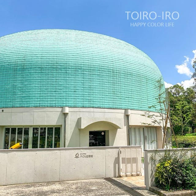 図書館と写真展、今日のレシピ