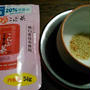 ウメ昆布茶