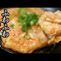 「はんぺん」の明太子マヨチーズ焼きがお酒にピッタリ！トースターで作れるので楽ちん