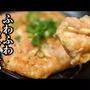 「はんぺん」の明太子マヨチーズ焼きがお酒にピッタリ！トースターで作れるので楽ちん