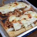 【レシピ】納豆チーズの油揚げピザ