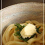 バター釜玉うどん