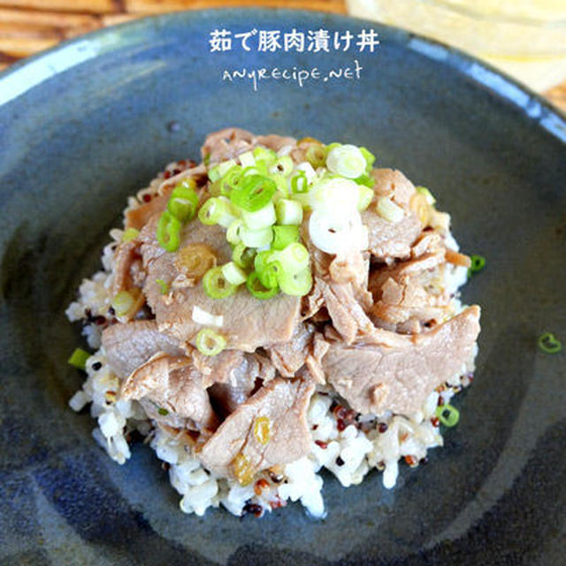 10分でできる水煮豚肉漬け丼