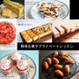 酵母のお菓子レッスン、プライベート。