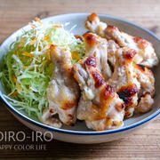 鶏手羽元の塩麹焼きと、今日のレシピ