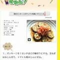 風邪ひいてましたーー。そしてちょっとお知らせ。