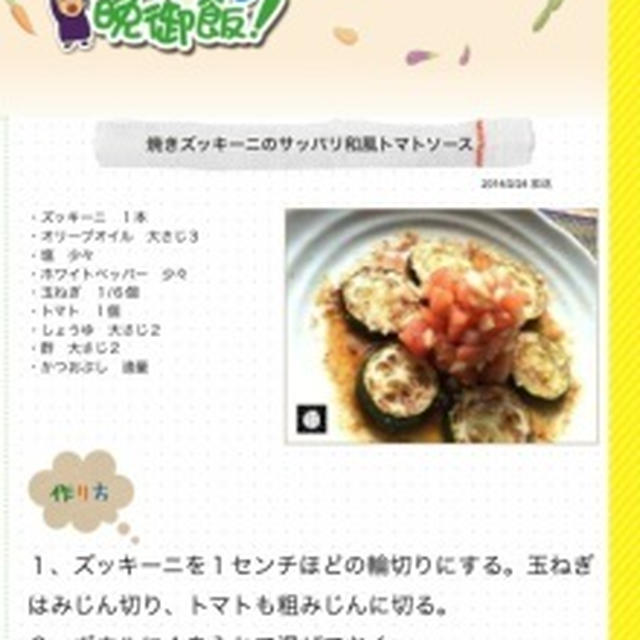風邪ひいてましたーー。そしてちょっとお知らせ。