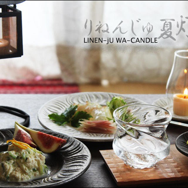 虫除けキャンドル再入荷♪ と和きゃんどる