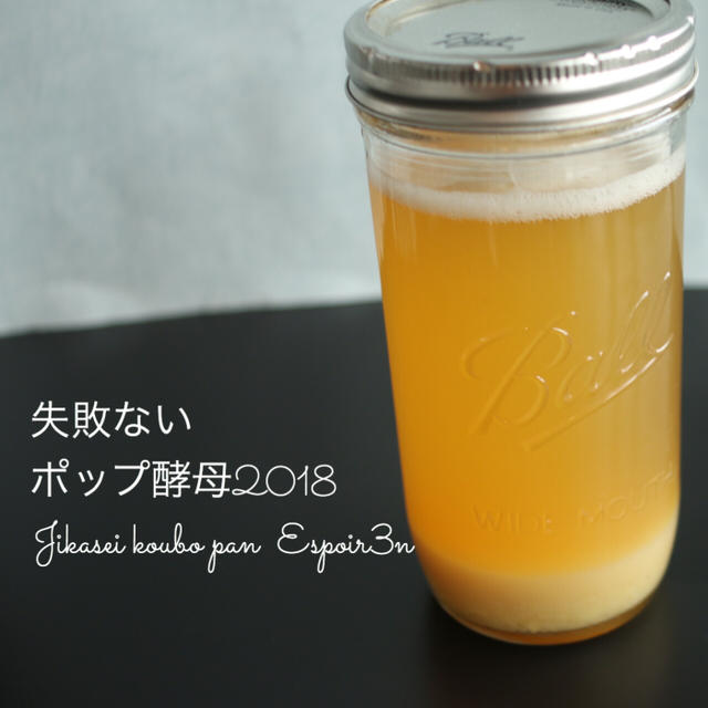 自家製酵母パン教室Ｅｓｐｏｉｒ３ｎの生徒さまの声