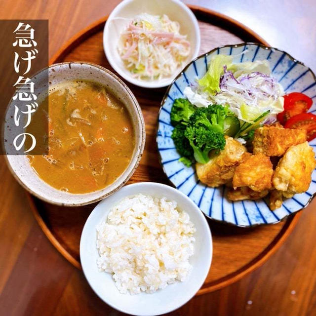 やわらか鶏むね唐揚げの塾前ごはん