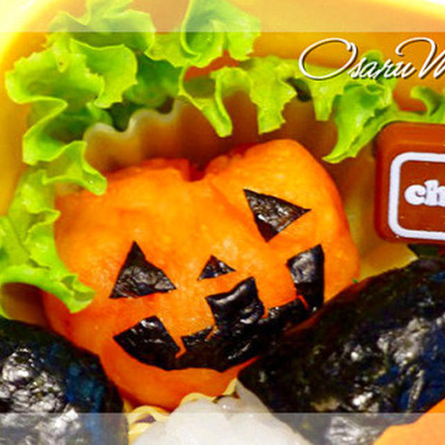 ☆ハロウィン弁当に！！簡単ちょこっとおかず☆