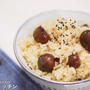 【市販の甘栗で簡単！節約！】それにレンジで炊くとマジで美味しい『栗おこわ』の作り方