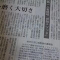 育脳メソッド