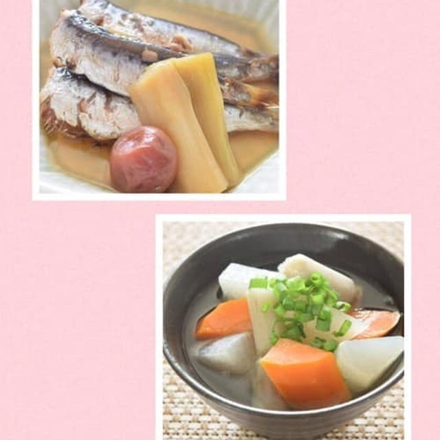 【和風おもてなし】ヘルシー！『鰯の梅煮』定食♡ダイエットに効く『根菜のデトックススープ』を添えて