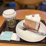 スターバックスに春がやってきた