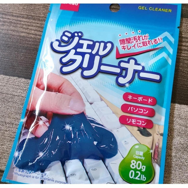 キーボードの隙間汚れスッキリ【ダイソー】スルンと落ちる快感お掃除グッズがスゴイ