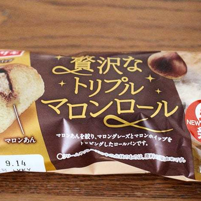 ちょっと残念なマロンロール・娘に教えたおかゆなど　朝ごはん