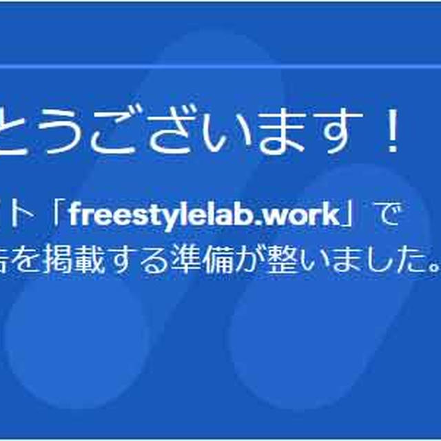 はてなブログでGoogleアドセンスに申し込むときの注意点！