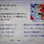 Yahooのホームページに自宅で簡単！本格的豚骨ラーメンが掲載されました