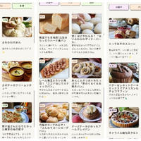公式ホームページができました