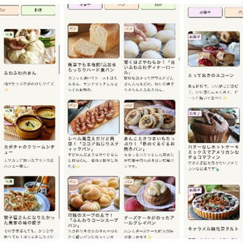 公式ホームページができました
