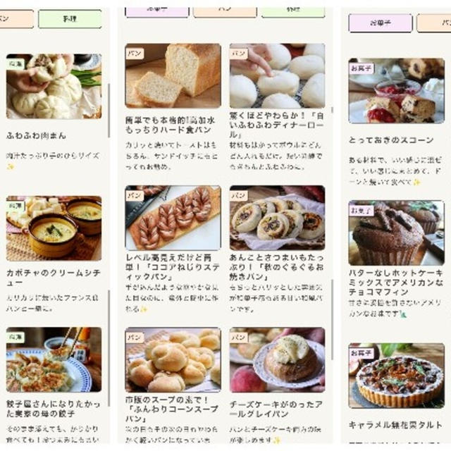公式ホームページができました