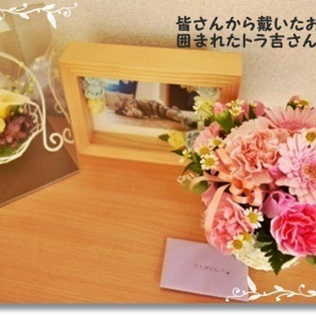 プレゼント便☆お花が可愛い雑穀フラワーブレッド