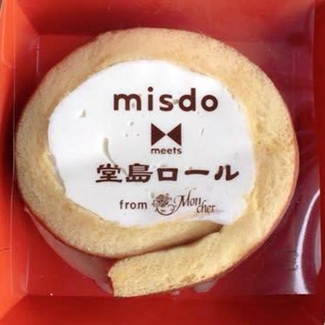 ミスド×堂島ロールとモグラさん