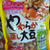 大豆生活のススメその２～まめ部
