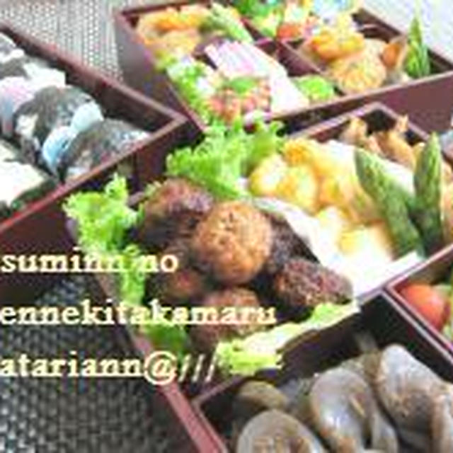 バラロードと運動会のお弁当