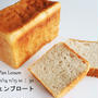 ヘルシー玄米ライ麦食パン・トリフ入りパーティブレッド