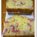 *strawberry yogurt cake* by 苺ママさん