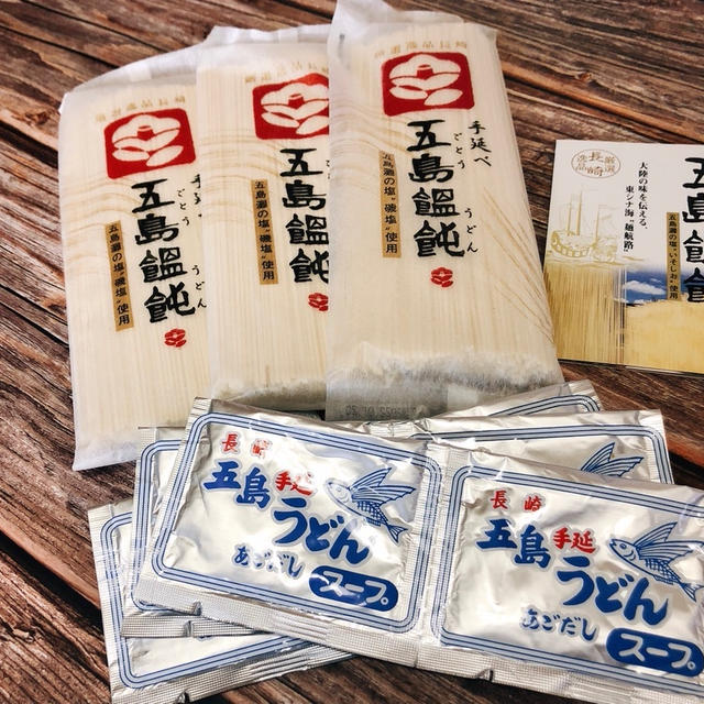 五島うどん　お試し価格1000円送料込み　あごだしが美味しい