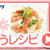 【サフラン香るトマトご飯】