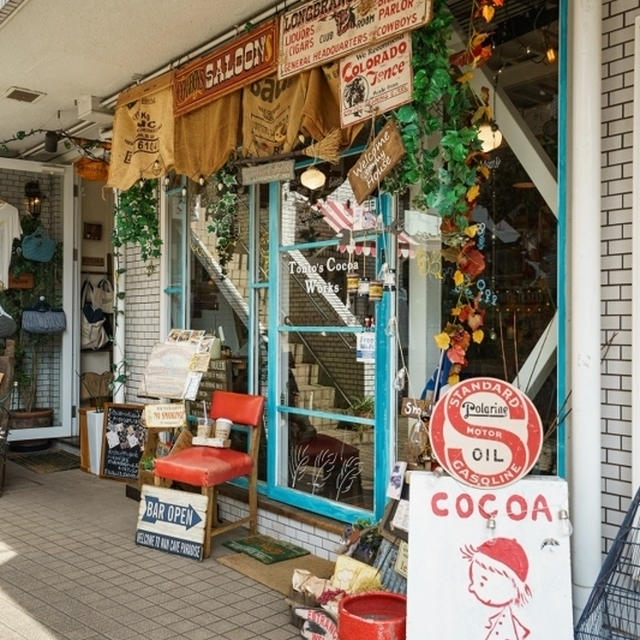 100種類以上!?ココア専門店「トントズココアワークス(Tonto's Cocoa Works)」に行ってきました【代官山】