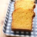 ふわふわしっとりキャロットパウンドケーキ