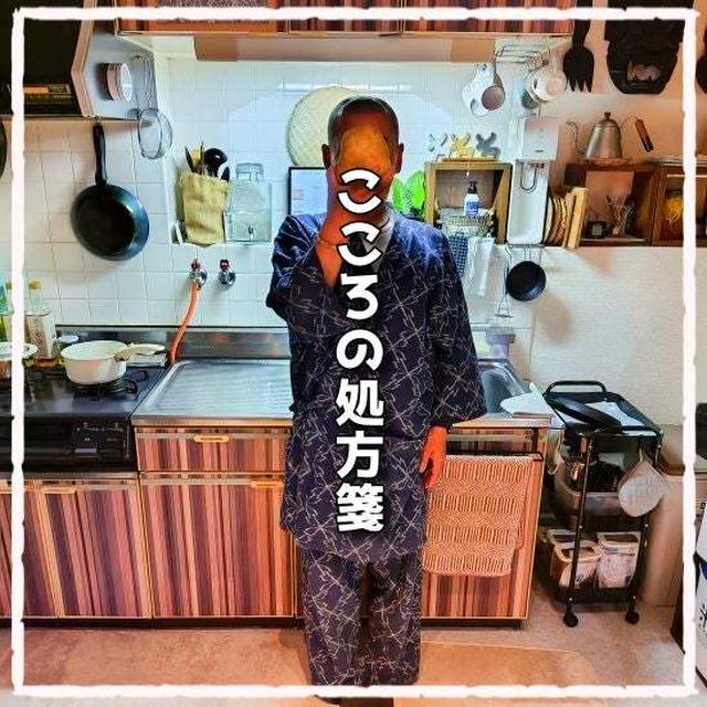 旬の食材で健康な身体づくり