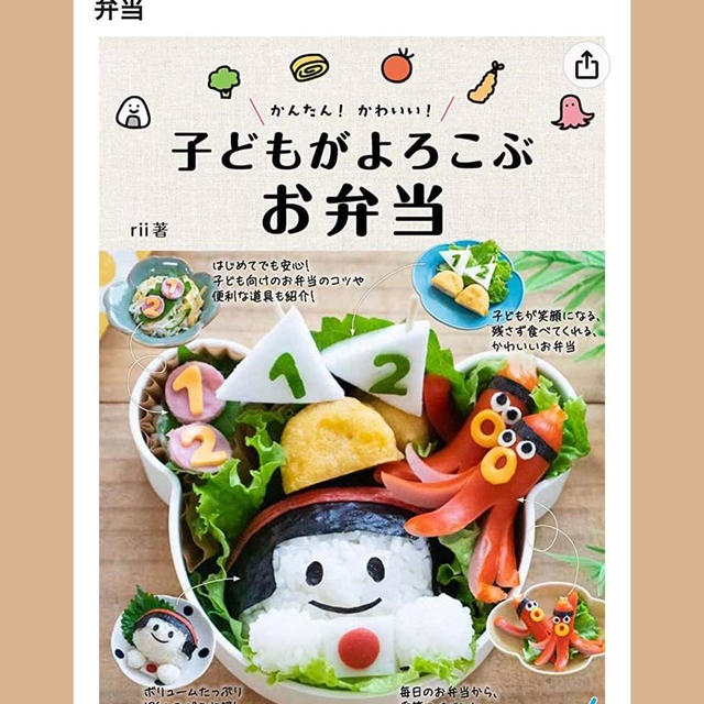 【ご報告】