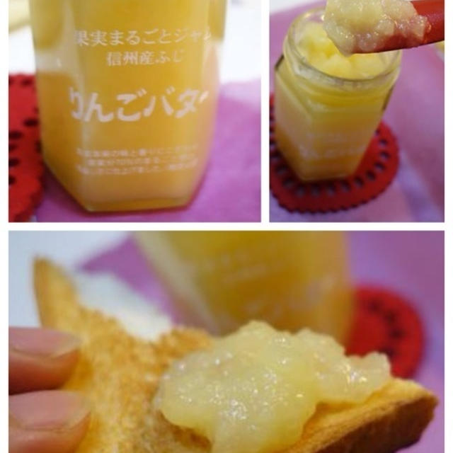 合う「ツルヤ 果実まるごとジャム 信州産ふじ りんごバター」で