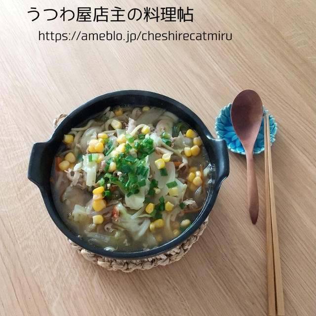 ある日のお昼ごはん